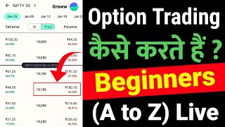 Basic Option Trading for Beginners in hindi  Option Trading Kaise kare  Live fampo trading in groww [upl. by Weisbart]