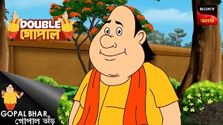 অতিপুরাণ  Double Gopal  Full Episode [upl. by Modesty295]