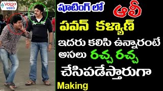 Pawan Kalyan Latest Movie Atharintiki Daaredi Comedy Making  Volga Videos  2017 [upl. by Blair]