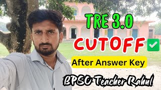 Tre 30 cutoff answer key results Other state CTET 90 Bpsc tre 30 latest news bpsc teacher tre 2 [upl. by Lyrad603]