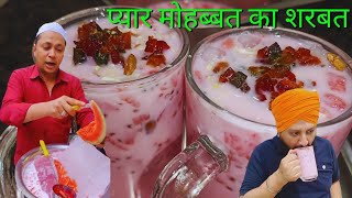 MOHABBAT KA SHARBAT  SHARBAT E MOHABBAT  Punjabi Sharbat Recipe [upl. by Avuha]