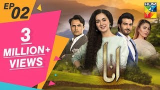 Anaa Episode 02 HUM TV Drama 24 February 2019 [upl. by Ramsay]