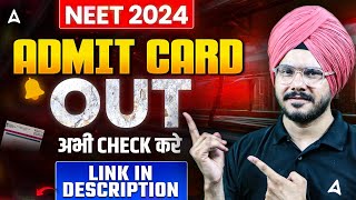 🔥NEET ADMIT CARD 2024  How To Download NEET 2024 Admit Card  NTA Latest Update  NEET ADMIT CARD [upl. by Acinat]