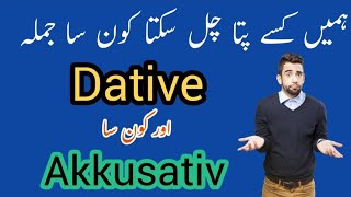 EASY WAY TO LEARN ACCUSATIVE  NOMINATIVE AND DATIVE HOW TO LEARN FAST GERMAN GRMAR [upl. by Enirahtac979]