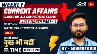 National Current Affairs MCQ July W4  All Competitive Exam  Abhishek Sir  CoCo currentaffairs [upl. by Hildie]