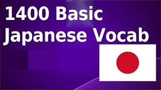 1400 Japanese Vocab amp Phrase  3 hr Audiobook BasicIntermediate [upl. by Attenrad]