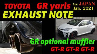 GR yaris GR muffler sound [upl. by Oran]