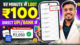 2024 BEST MONEY EARNING APP  Earn Daily ₹4500 Real Cash Without Investment  Super Money UPI App [upl. by Otinauj102]