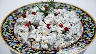 Հավով Սնկով Տոնական Աղցան  Chicken Mushroom Salad  Heghineh Cooking Show in Armenian [upl. by Winchell489]