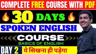 Spoken English Course Day 2। English Speaking Course Class 2  English Lovers [upl. by Anitsirk]