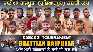 LIVE Bhattian Rajputtan Hoshiarpur Kabaddi Tournament  5 December 2023  Kabaddi Junction [upl. by Anivla]