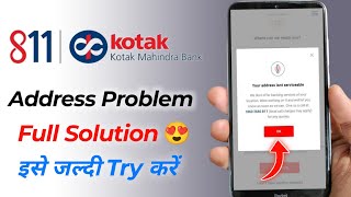 Kotak Mahindra Bank Open Account Zero Balance  How To Solved Address Problem in Kotak 811  Kotak [upl. by Peugia]