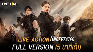 LIVE ACTION UNDEFEATED  Garena Free Fire [upl. by Rashida]