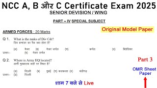 ncc b certificate exam model paper 2024  ncc c certificate exam 2025  ncc a certificate exam 2024 [upl. by Giuliana524]