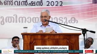 JOHN KURIAN  PATHANAMTHITTA CONVENTION 2022 VIRUTHINAY ODUKA [upl. by Eliathas765]