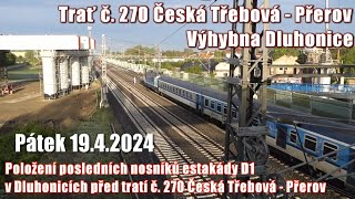 240419 Položení posledních nosníků estakády D1 v Dluhonicích před tratí Č Třebová  Přerov [upl. by Sirak665]