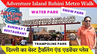 Adventure Island rohini ticket price 2023 adventure island rohini water park adventure island delhi [upl. by Nit629]