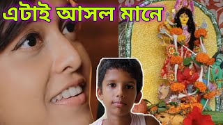 Manike Mage Hithe Bengali Version Ft Durga Puja  Manike Mage Hithe Original Song  Modhoma [upl. by Nylyrehc27]