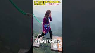 Bungee Jumping With Rope In Beautiful Place Her Husband Spent All The Moneyextreme [upl. by Aedni]