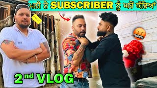 Mani Ne Subscriber Naal KutMaar Kiti☠️ 2nd Vlog0300 Ale [upl. by Folsom16]