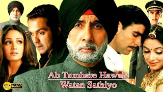 Ab Tumhare Hawale Watan Saathiyo Full Movie HD 1080p Facts Amitabh Akshay Bobby Review amp Facts [upl. by Letnuahs]