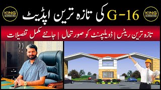 G16 Sector Islamabad  Prices and Development Updates  King Marketing [upl. by Anerbas]