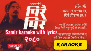 Pirai pir ma karaoke with lyrics 2080 [upl. by Luapnaej]