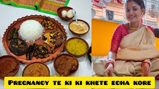 pregnancy te ki ki khete echa kore [upl. by Nnairda]