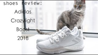 不负责球鞋评测：Adidas Crazylight Boost 2018 [upl. by Attolrac]