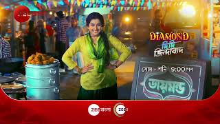 Diamond And Hridaan Become Friends  Diamond Didi Zindabad  Promo  9 PM  সোম  শনি  Zee Bangla [upl. by Nylle]