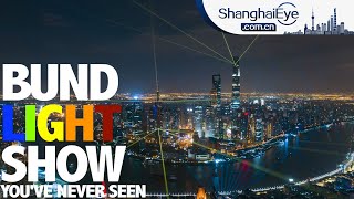 The bund live light show that you dont want to miss [upl. by Lebasile]