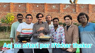 Aaj ae Iftari par Iftikhar thakur [upl. by Carlene]