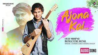 Ajona Kai Mépol Dulay AUDIO SONG  Zubeen Garg  Rupa Mili  Old Mising Romantic Song [upl. by Fredelia472]