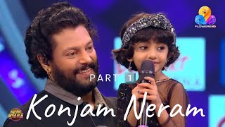 Konjam Neram Part 1 Meghna kutty with her Madhu Uncle 🤩 [upl. by Radek940]