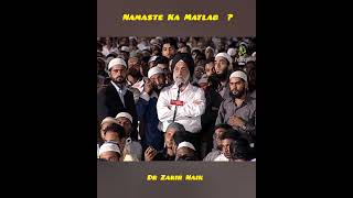 Namaste Ka Matlab l Dr Zakir Naik l drzakirnaiklecture [upl. by Theresita778]