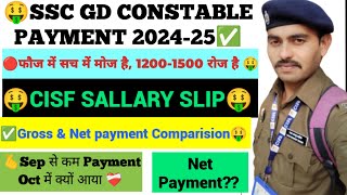 🤑Cisf sallary Slip💯 Sep  Oct month Comparision🤑TA DA Mess cuting🤑Gross amp Net paymentcisfsallary [upl. by Rebm]