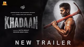 KHADAAN TRAILER  Superstar Dev  Sujit Riino Dutta  Dev upcoming movie [upl. by Darill]