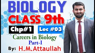 Careers in Biology partI  Chapter 1  Biology Class 9th  Lec 3 [upl. by Airotcivairam]