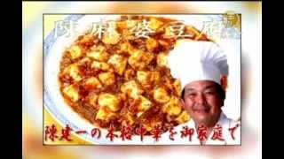 日本料理鐵人祝廚技大賽圓滿成功中華食尚美食美味好吃料理報導 [upl. by Cyndia]