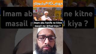 Imam abu hanifa ne kitne masail me ijtihad kiya urdu ilyas shortvideo shorts [upl. by Shauna]