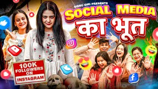 SOCIAL MEDIA KA BHOOT  Sibbu Giri [upl. by Ahsilek]