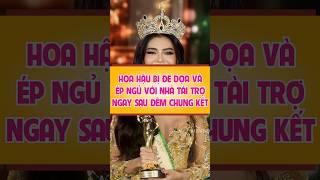 Hoa hậu bị đe doạ và ép ngủ với nhà tài trợ sau đêm chung kết là ai hoahau showbiz missuniverse [upl. by Barabas]