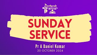 🔴 Welcome to ONLINE Sunday Service  20 October 2024  tamilchristian sundayservice [upl. by Isdnil103]