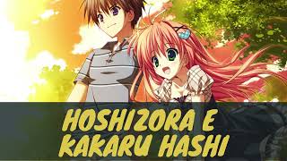 Hoshizora e Kakeru Hashi Ost  Hoshizora e Tsuzuku Michi mo Eriko Nakamura [upl. by Nimref337]