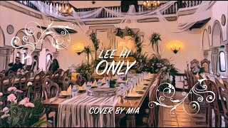 이하이 LEE HI  Only  Cover by Mia [upl. by Tohcnarf668]