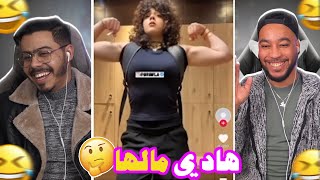 لبنات اش هادشي 🫨  خرجو على السيطرة 🤣 [upl. by Selden430]