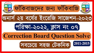 Grammar Class07। Correction। Honours 2nd Year English Suggestion 2023 [upl. by Bowerman261]