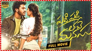 Padi Padi Leche Manasu Telugu Full Movie  TFC Films [upl. by Andromeda]