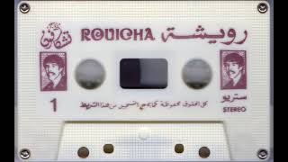 Rouicha رويشة  Ghzali hram 3lik [upl. by Brookhouse]