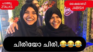 ഞങ്ങളെല്ലാവരും ഒരു നാട്ടുകാരാണേ🤩🤩 JABISH VLOGZTALKSMALLU TRAVELER CHAPTER41 [upl. by Berkeley]